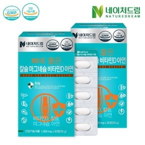 뼈에 좋은 칼슘 마그네슘 비타민D 아연 1000mg x 30정 x 2박스