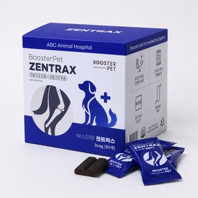 ABC동물의료센터 연구개발 강아지 관절 슬개골 영양제 ZENTRAX 젠트락스