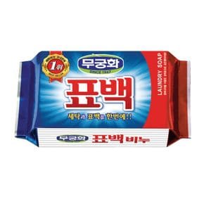 무궁화 세탁비누 표백230g32개