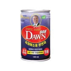 여명808 140ml 교환권