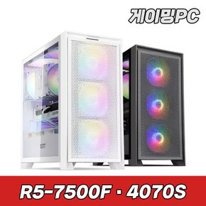 슈컴 라이젠 7500F RTX4070 SUPER SF1 A5N7S 고사양 게이밍컴퓨터 조립PC 컴퓨터본체