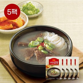 진한 소머리곰탕 570g x 5개 소머리 국밥 사골육수