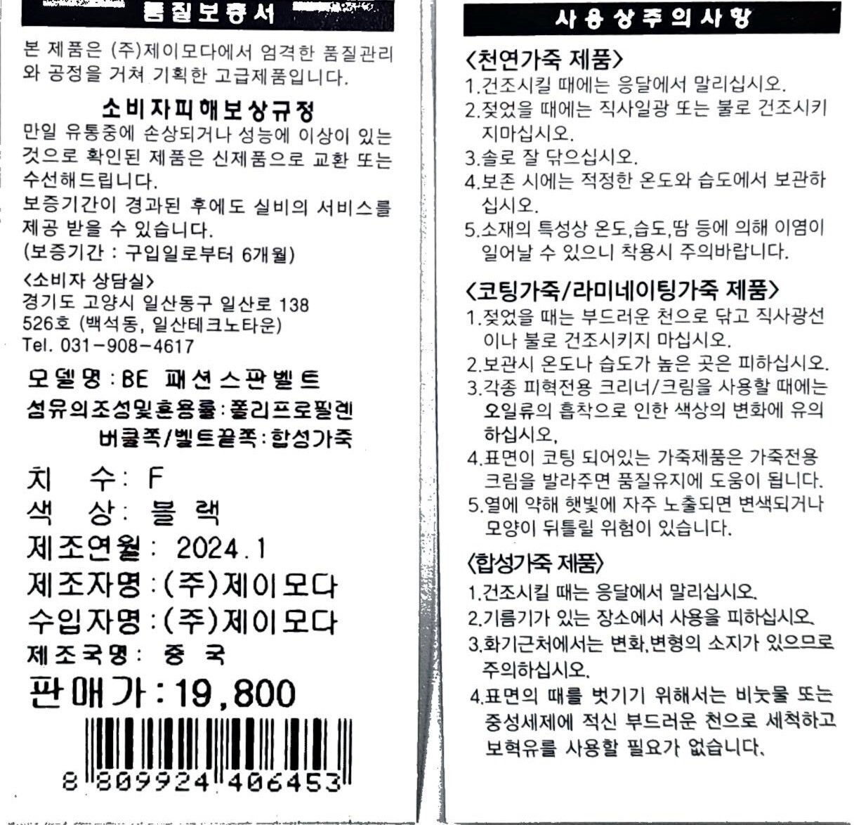 상품 이미지1