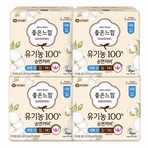 좋은느낌 유기농100  순면 대형 맥시슬림 14개입 x4팩_P323929076