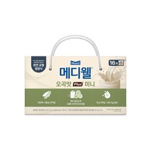  메디웰 오곡맛 플러스 미니 (150mlx16입)