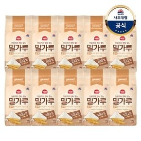 [사조대림] 중력밀가루 1kg x10개