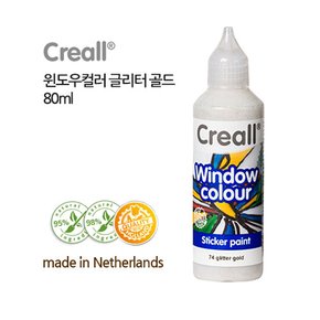 크레알 윈도우 컬러 글리터 골드 80ml