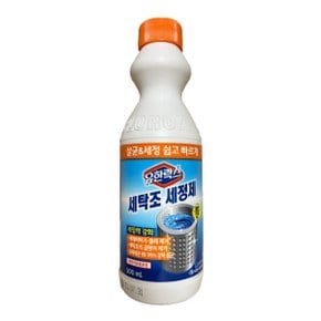 유한락스 세탁조 세정제 500ml