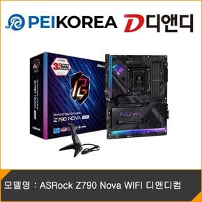 [PEIKOREA] ASRock Z790 Nova WIFI 디앤디컴