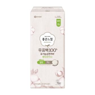 좋은느낌 유기농순면 무표백 라이너 일반 75P