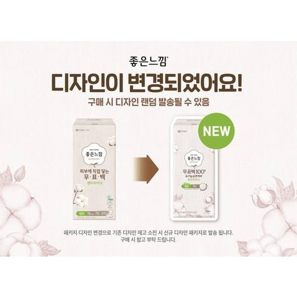 [1+1][쿠폰적용가 : 10,089원]좋은느낌 유기농순면 무표백 라이너 일반 75P