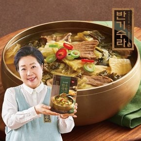 양희경 구수한 한우국밥 5팩x700g