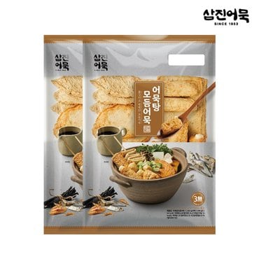 삼진어묵 어묵탕모듬 1.2kg x 2개