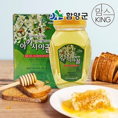 지리산마천농협 자연의 향을 담은 아카시아꿀 1.2kg