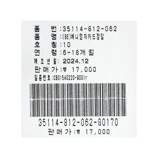 상품이미지 6