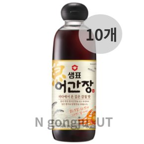 샘표 소스 바다에서 온 깊은 감칠맛 어간장 830ml10개