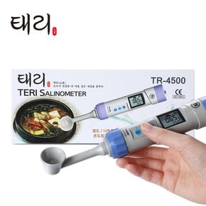 업그레이드 디지털 염도계 TR-4000/TR-4500