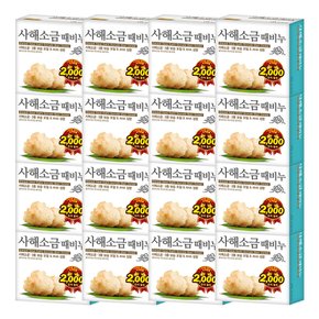 사해소금 때비누 100g X 16개