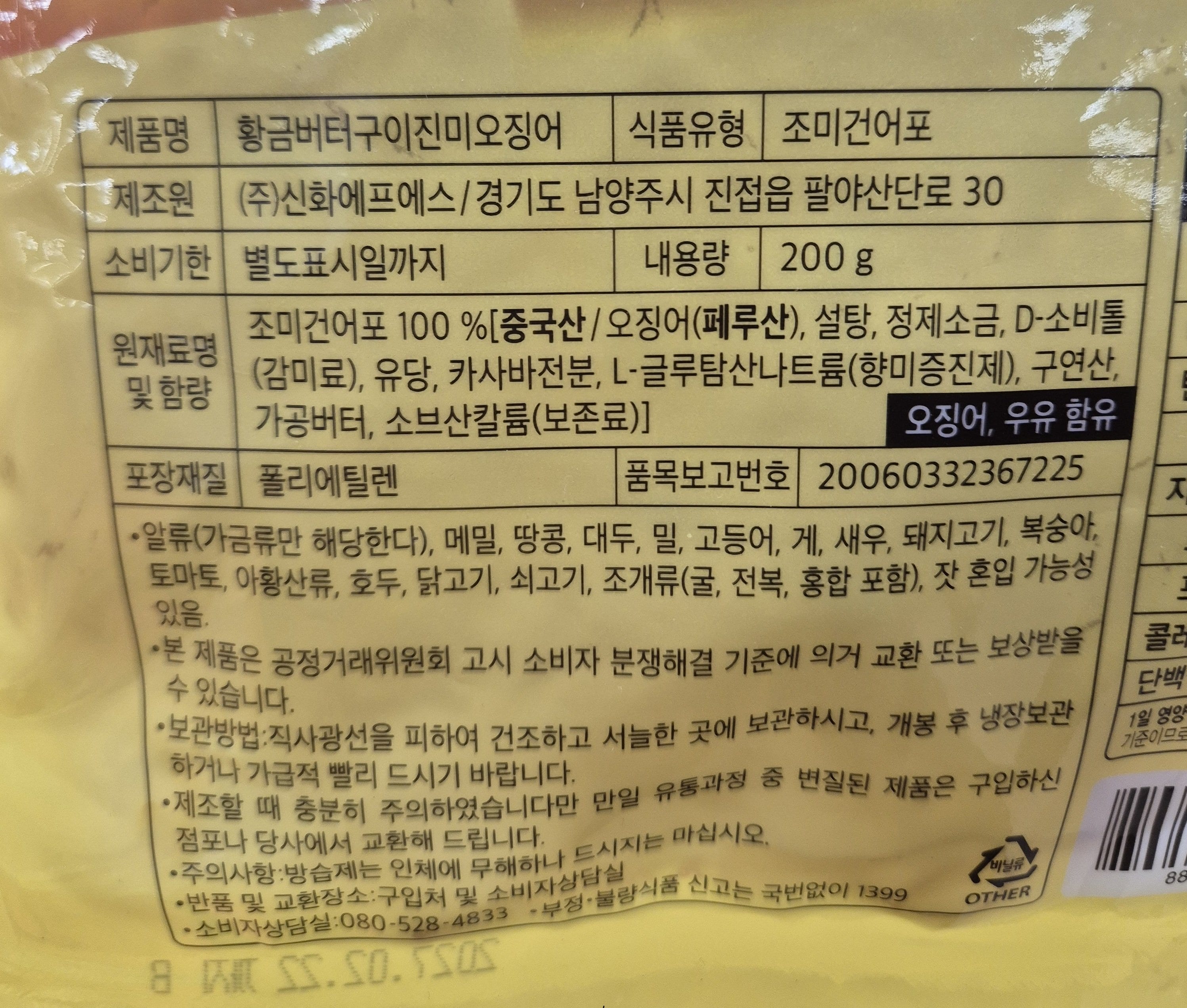품질표시이미지2