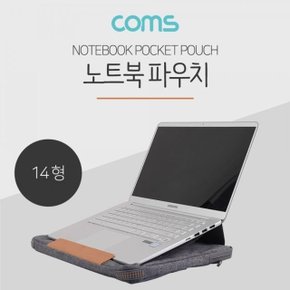 Coms 노트북 가방 14형 노트북 파우치 거치 가능 (W7584E6)