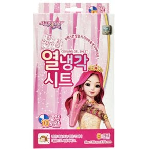 시크릿쥬쥬 열냉각시트 6매입 해열패치 쿨시트 _