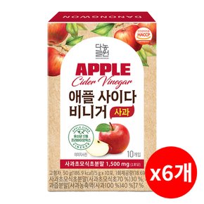 애사비 애플사이다비니거 사과 10T x6개 /17시마감/빠른발송/무료배송