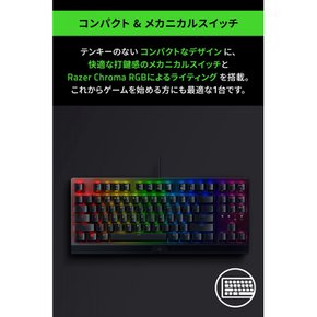 Razer BlackWidow V3 Tenkeyless KR - Yellow Switch Chroma RGB ABS R3J1 게이밍 키보드