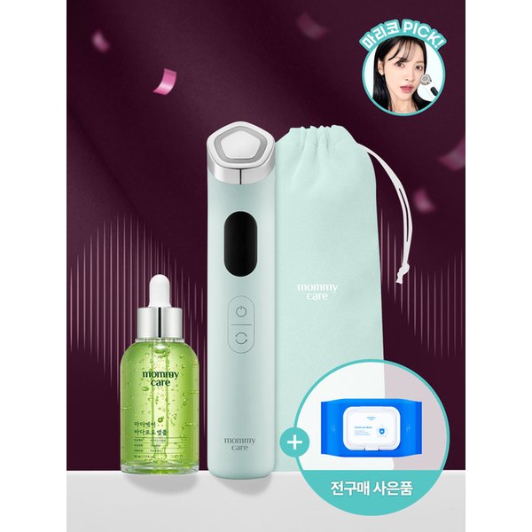 [모공집중/민트SET] 펜타프라임 민트 + 바다포도 모공앰플 50ml + 컬러 파우치