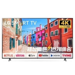 LG [리퍼] LG 나노셀 55인치(139cm)NANO75 4K UHD 스마트TV 지방권스탠드 설치비포함