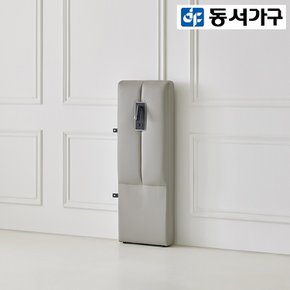 [동서가구] 모브 침대 LED 패널 DF924104