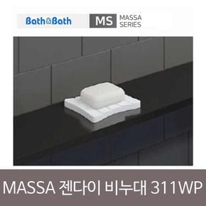 욕실템 인조대리석 MASSA 마사 젠다이 비누대 MS 311 WP 원룸꾸미기