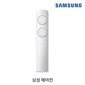 삼성 스탠드에어컨 AF17B6474TZK 수도권 기본설치포함