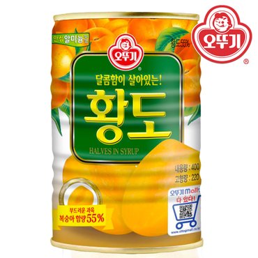  오뚜기 황도 복숭아 과일 통조림 400g X 5개