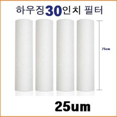 고효율 하우징 1차 25um 세드멘트 30인지 국산 전처리