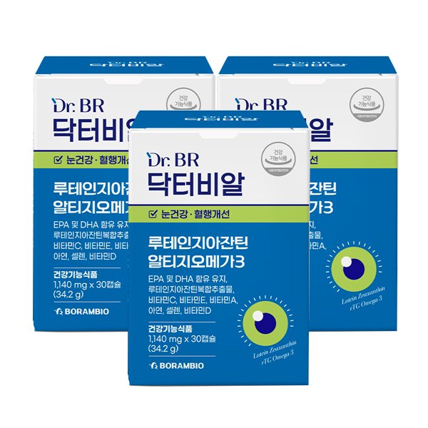[닥터비알] 루테인 지아잔틴 알티지오메가3 30캡슐(1개월분) 3박스
