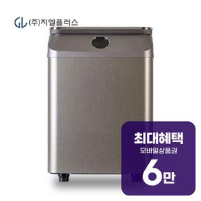 바리미 음식물처리기 1.2kg (실버) GL-011LV 렌탈 60개월 월 20700원