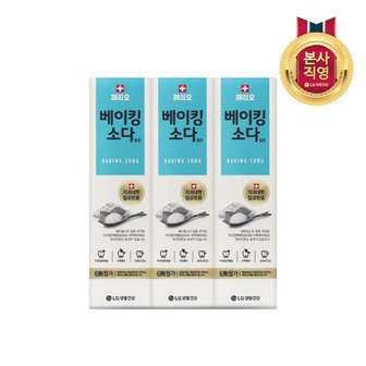 엘지생활건강 페리오 베이킹소다 플러스 치약 100g*3