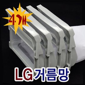 4개/LG 세탁기거름망/WF-TG105HA/WF-TG107A/WF-TG108A