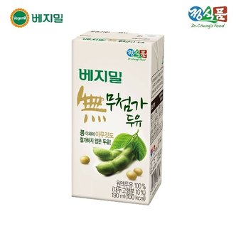 베지밀 무첨가 두유 190mlx64팩