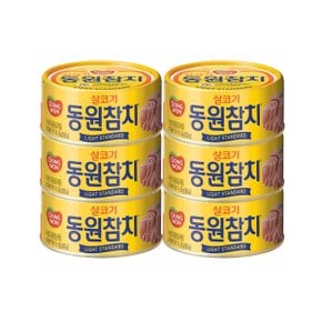 동원 라이트 스탠다드 참치 85g x 20캔