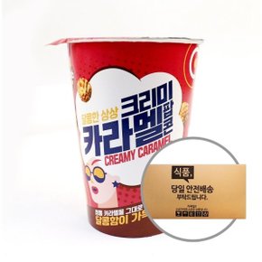 제이앤이 크리미카라멜팝콘 65g 12개입 [박스]