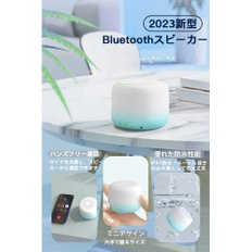 2023 Bluetooth IPX7 iPhone [완전 방수대음량] 스피커 방수 내충격 컴팩트 목욕 무선 스피커