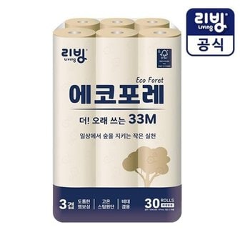 삼정펄프 리빙 에코포레 33M 슈퍼롱 화장지 30롤 /친환경