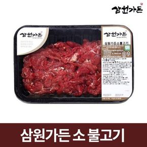 쓱배송으로 즐기는 삼원가든 소불고기/LA갈비