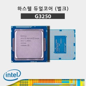 (인텔) 펜티엄 G3250 하스웰 리프레시 벌크