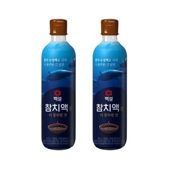  백설 참치액 진더풍부한맛 500g x2개