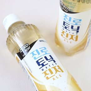 하이트진로 토닉워터 진저에일 300ml x 3개 / 하이볼 소토닉