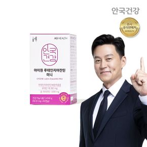아이원 루테인 지아잔틴 미니 60캡슐 5박스(10개월분)..[31944155]