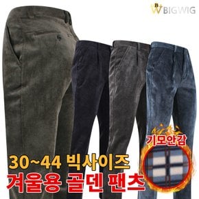 심플기본골덴바지 남성 겨울 중년 외출복 빅사이즈