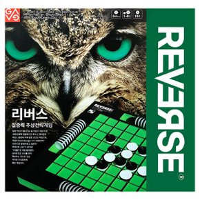 가가-리버스 REVERSE